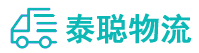 重庆到德清县物流公司